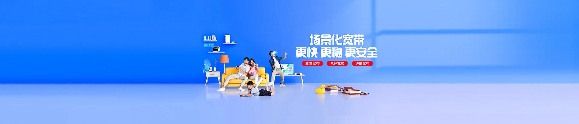 太湖县移动宽带