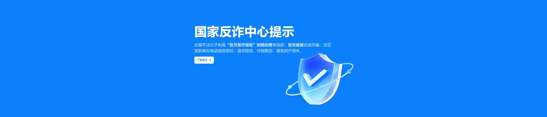 太湖县移动宽带