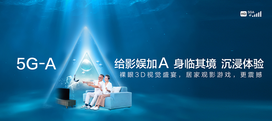 中国移动太湖县移动宽带
